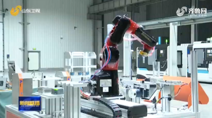 枣庄重点项目巡礼 打造“黑灯工厂” 突围智能制造与网络设备销售新篇章