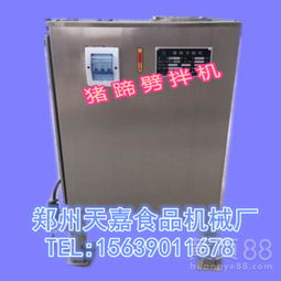 天嘉不锈钢食品机械 专业猪蹄分割设备，厂家直销定制助力效率升级